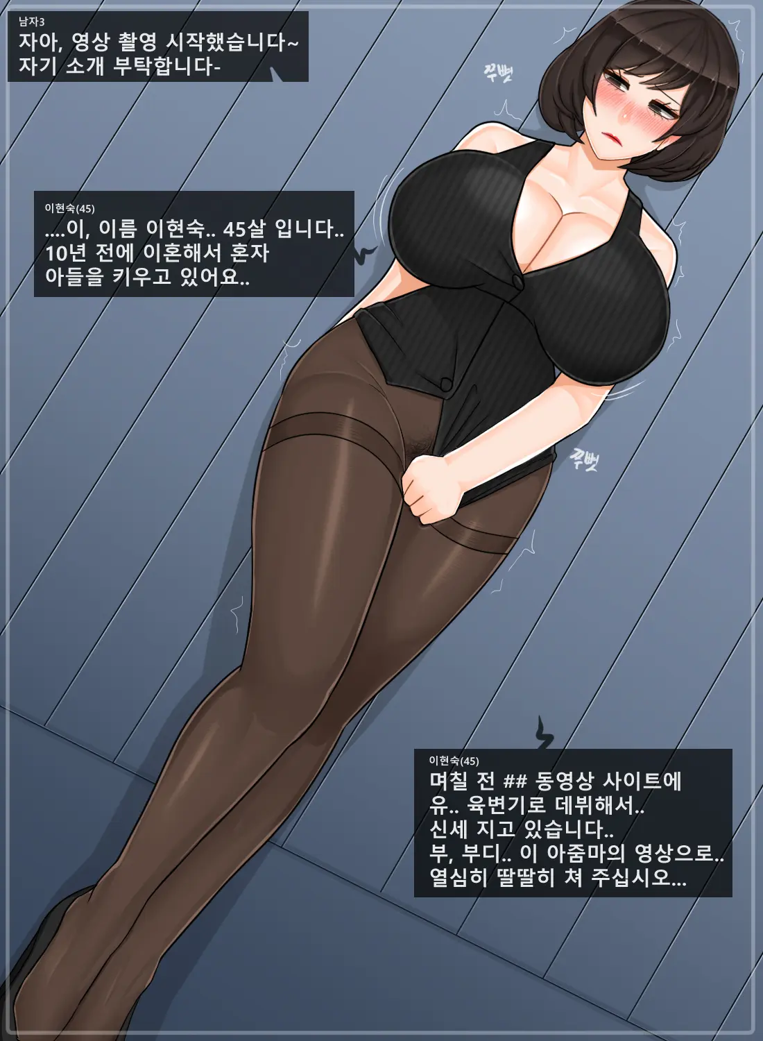 이현숙(45)_한글